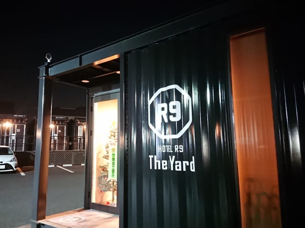 コンテナホテルHOTEL R9 The Yard伊勢崎に宿泊した様子