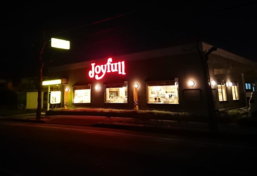 ジョイフル伊勢崎店閉店のお知らせ