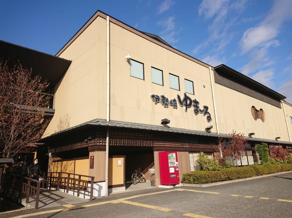 天然温泉伊勢崎ゆまーるのリニューアルのお知らせ
