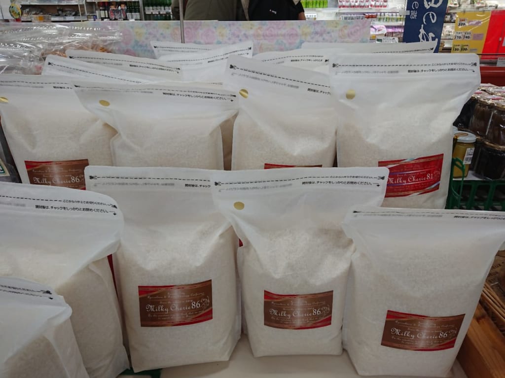 ミルキークイーンを使った伊勢崎市産のブランド米ミルキーシェリーがからかーぜで販売中