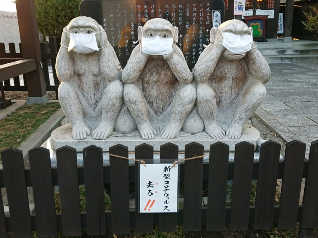 2021年玉村八幡宮の初詣のお知らせ