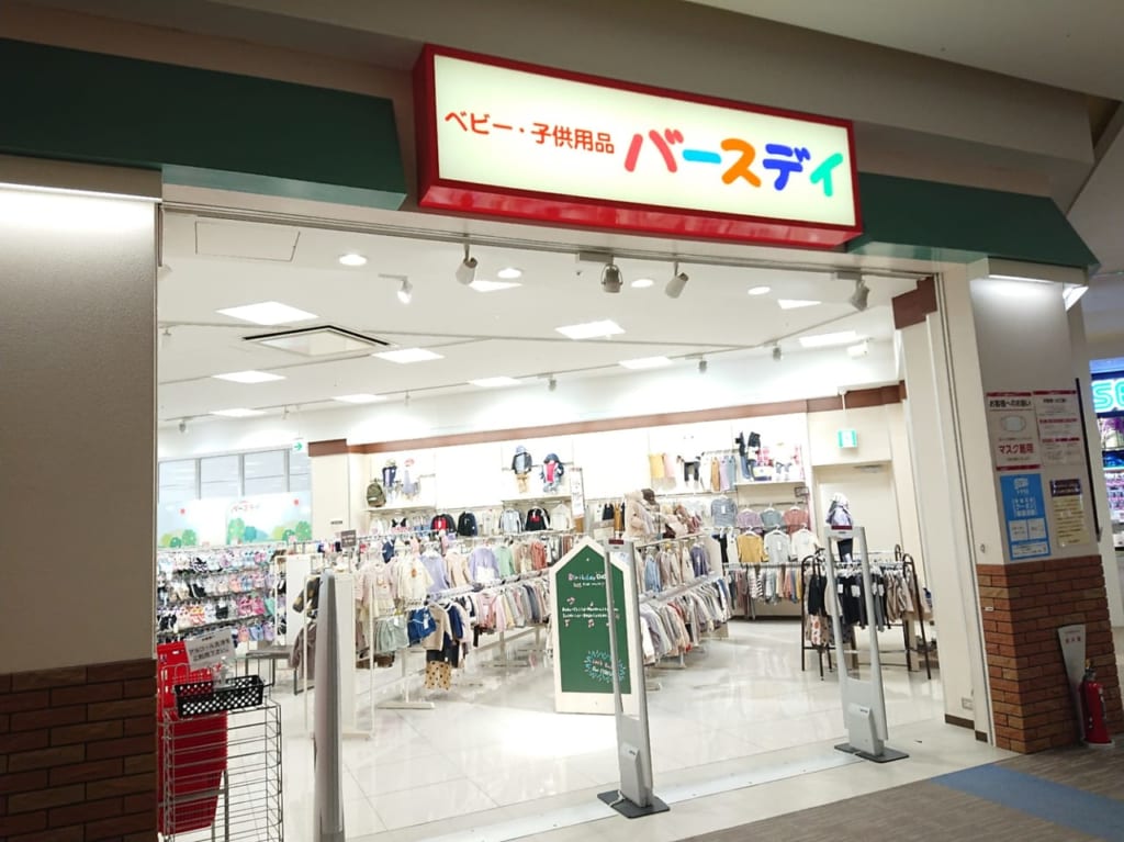 スマーク伊勢崎のバースデイ閉店のお知らせ