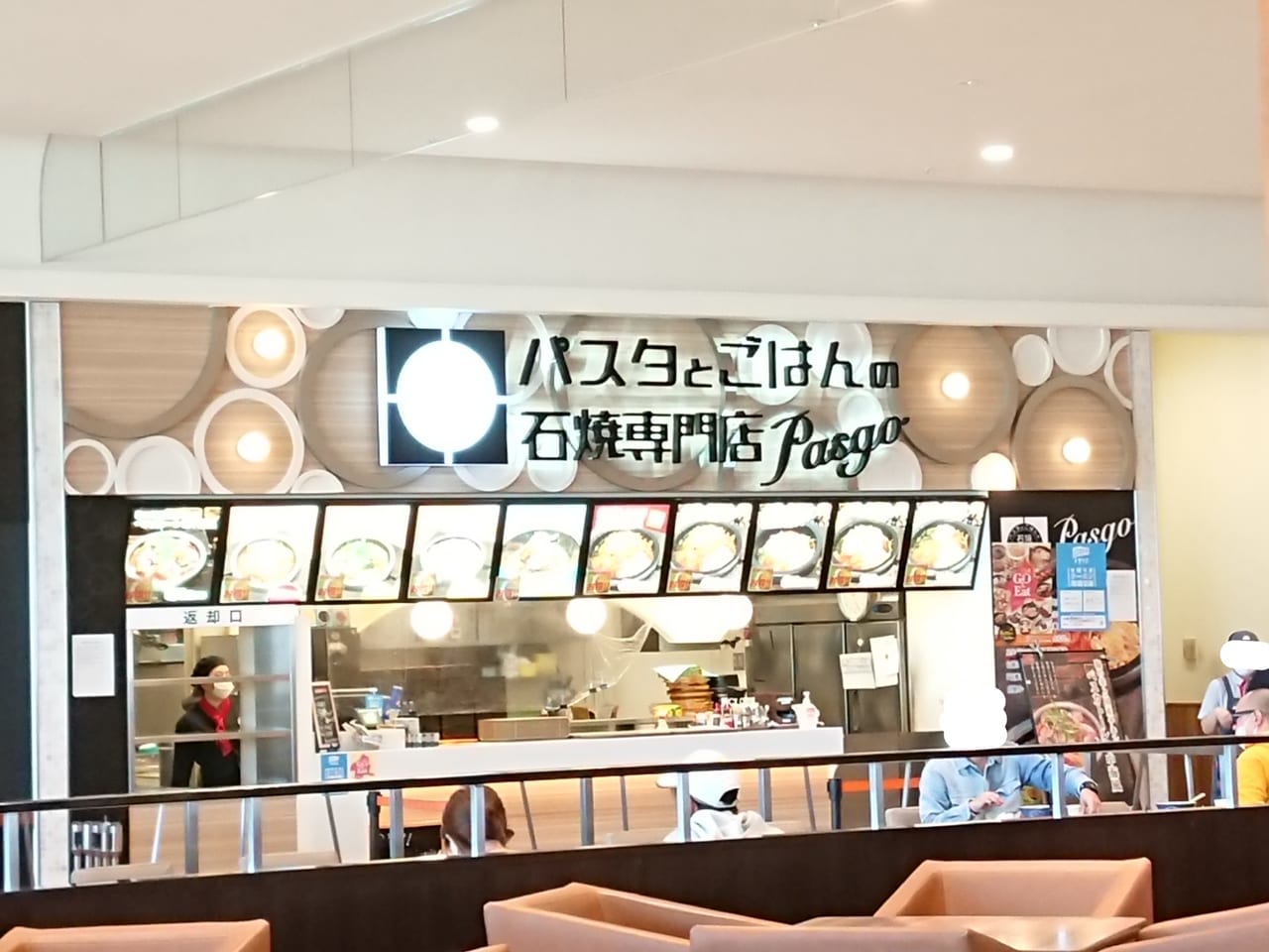 スマーク伊勢崎『パスタとごはんの石焼専門店Pasgoパスゴ』閉店のお知らせ