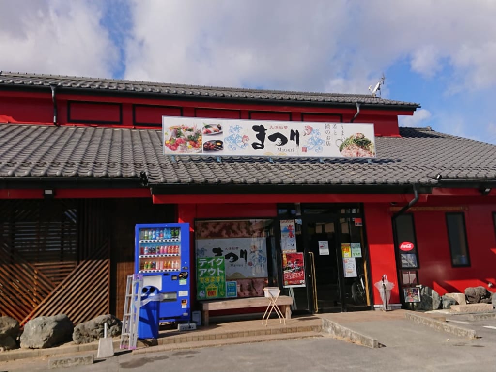 伊勢崎の居酒屋『大漁船華まつり』リニューアルオープンのお知らせ