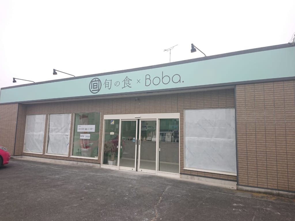 伊勢崎市のタピオカ専門店BOBAが赤堀町に移転しリニューアルオープン