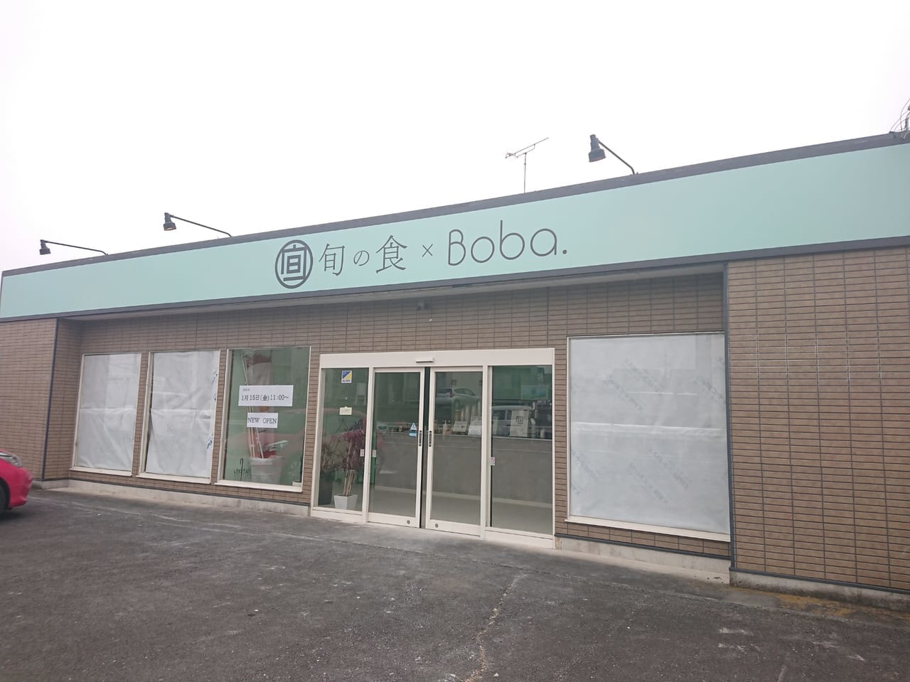 伊勢崎市のタピオカ専門店BOBAが赤堀町に移転しリニューアルオープン