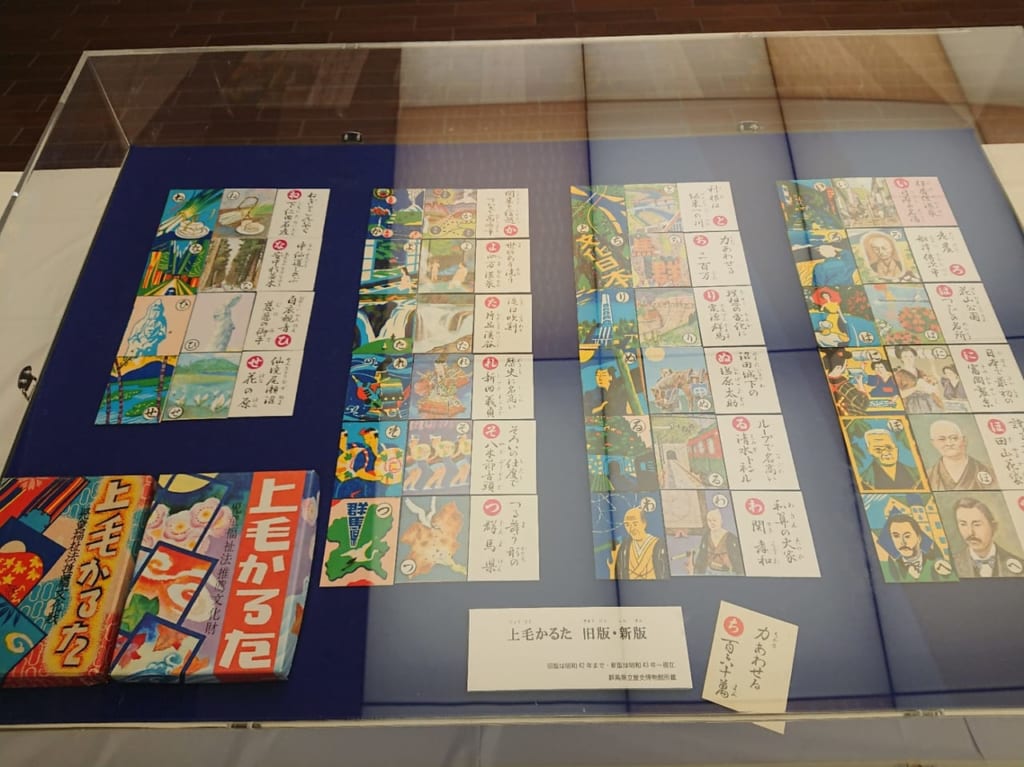 スマーク伊勢崎にて「上毛かるたクイズチャレンジ」開催中のお知らせ