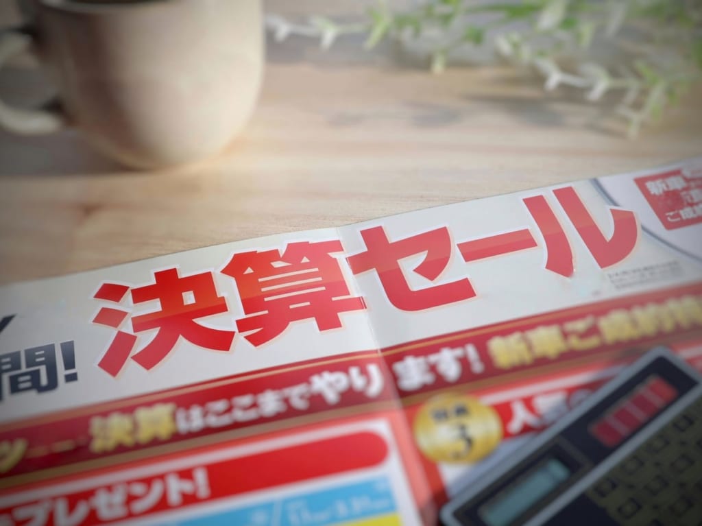 【伊勢崎市】本日2/20(土)から！JA佐波伊勢崎決算セール『からか～ぜ』各店舗で開催します！