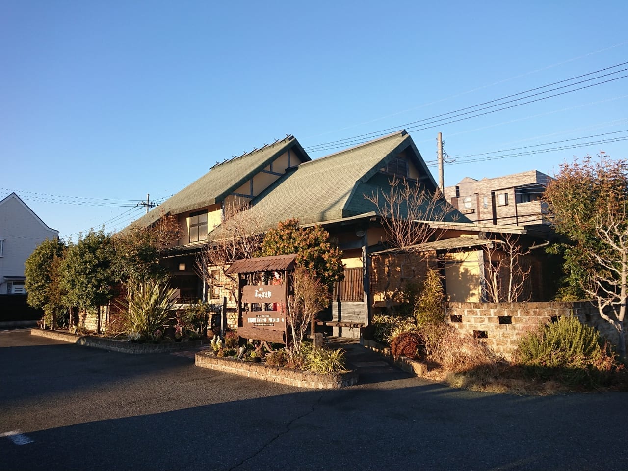 伊勢崎市の茶屋『草木万里野』のテイクアウトが美味しい