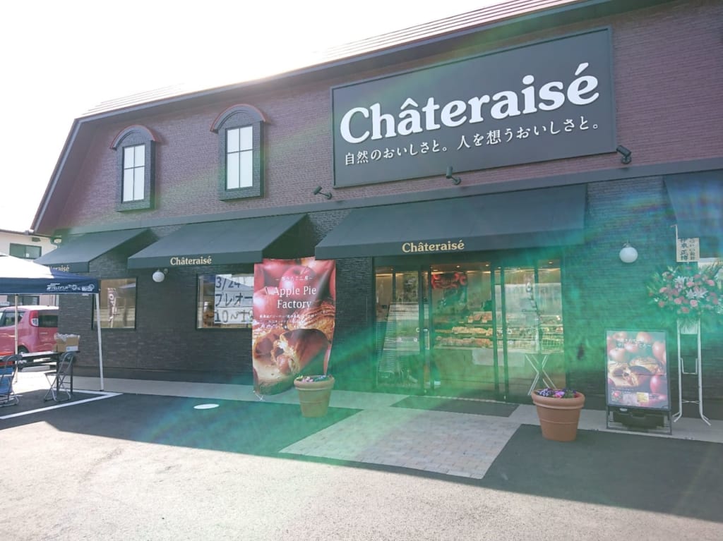 【伊勢崎市】ご近所の方に朗報！シャトレーゼ伊勢崎連取店、プレオープンのお知らせです♪