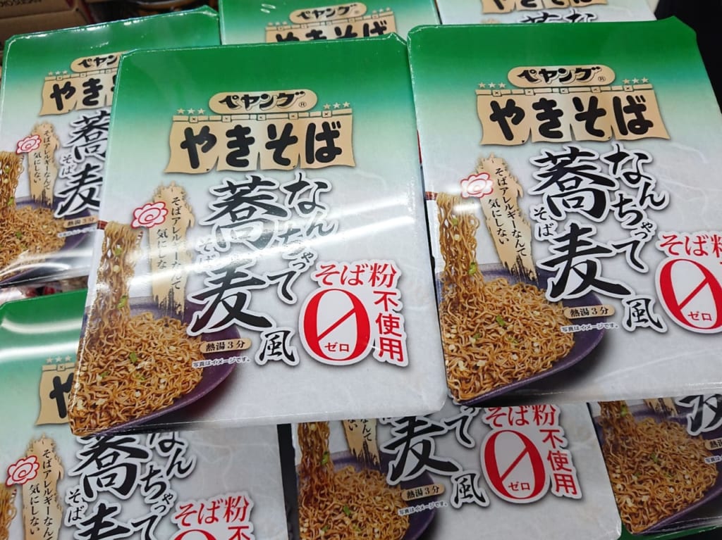 【伊勢崎市】ペヤング話題の新商品！「なんちゃって蕎麦風」をご存知ですか？