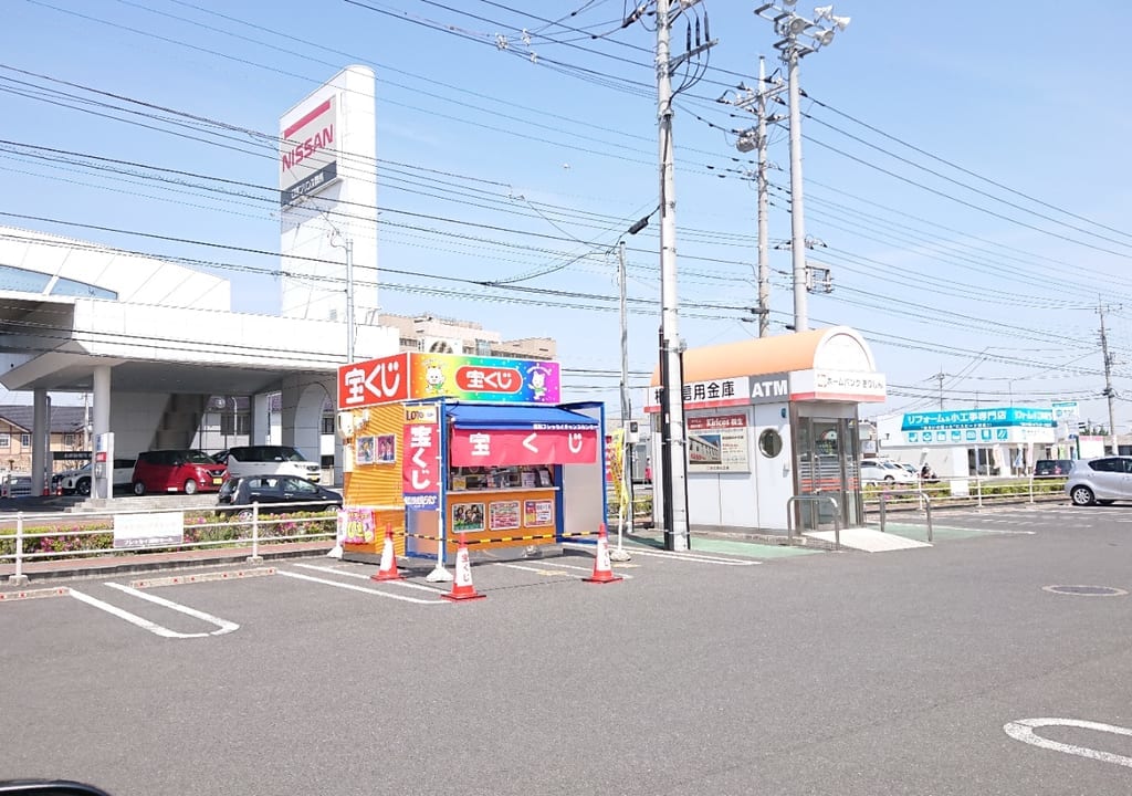 【伊勢崎市】フレッセイ連取モールに「宝くじ売り場」がオープンしました！先着1000名にオリジナルグッズのプレゼントも！？