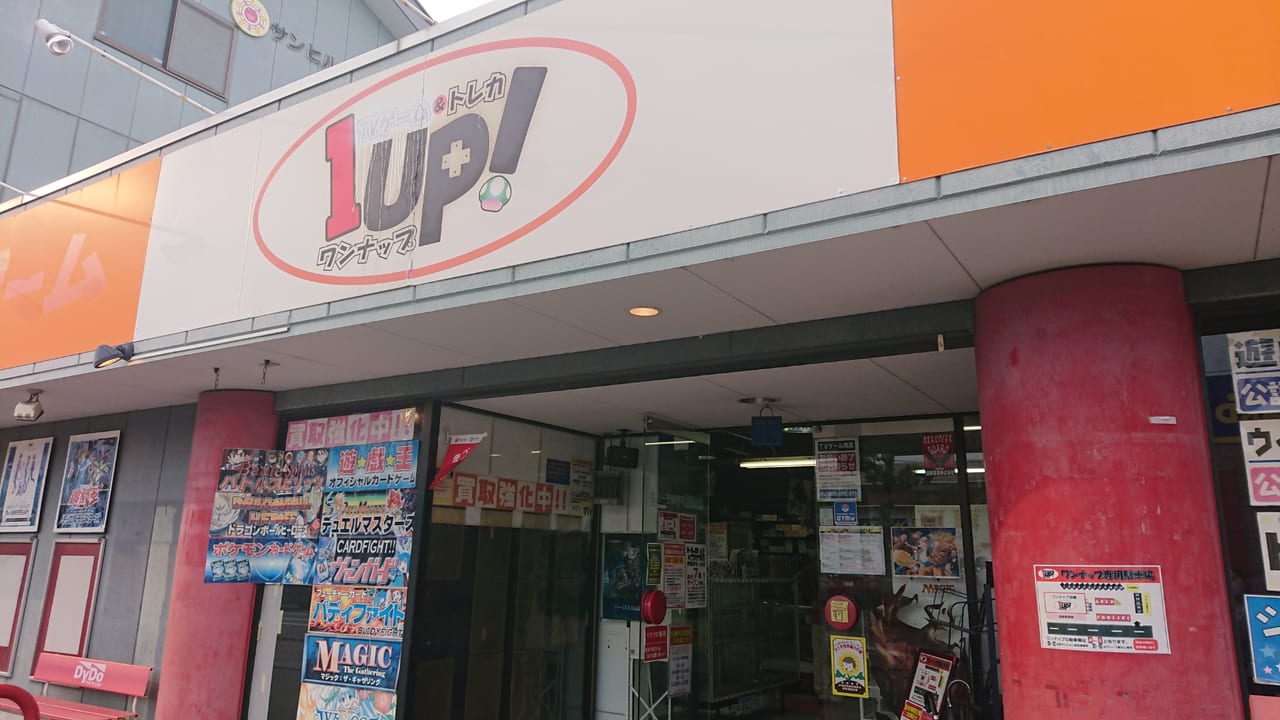 【伊勢崎市】ワンナップ伊勢崎モール店が閉店…。7月には新しいお店がオープン予定です。