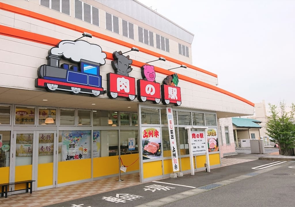 【玉村町】注文後に揚げてもらえる！？『肉の駅本店』でサックサクの揚げたてお惣菜を買ってみた♪