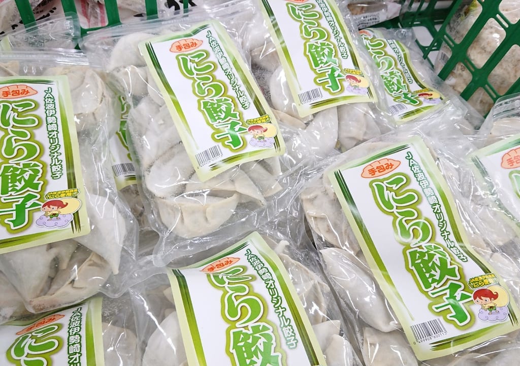 【伊勢崎市】ボリュームたっぷり！JA佐波伊勢崎オリジナル『にら餃子』が新発売しています！