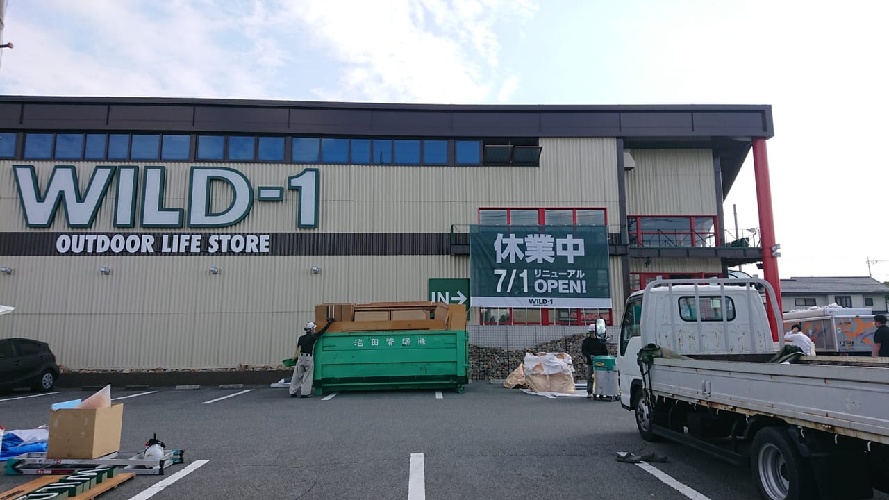 【伊勢崎市】『WILD-1伊勢崎店』臨時休業＆リニューアルオープンのお知らせです。