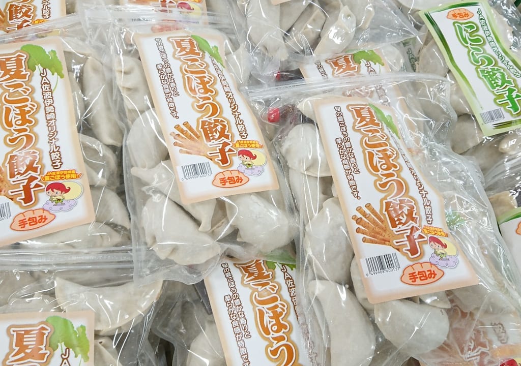 【伊勢崎市】大好評につき売り切れも？JAから新発売の『夏ごぼう餃子』を食べてみました！