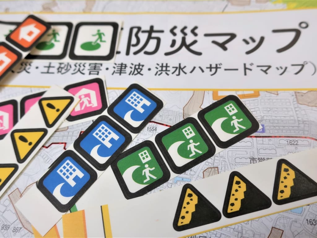 【伊勢崎市】台風接近中…新改訂版『総合災害マップ』はご覧になりましたか？？