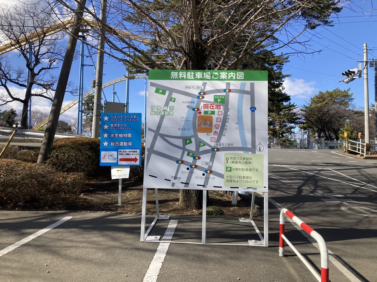 華蔵寺公園駐車場案内