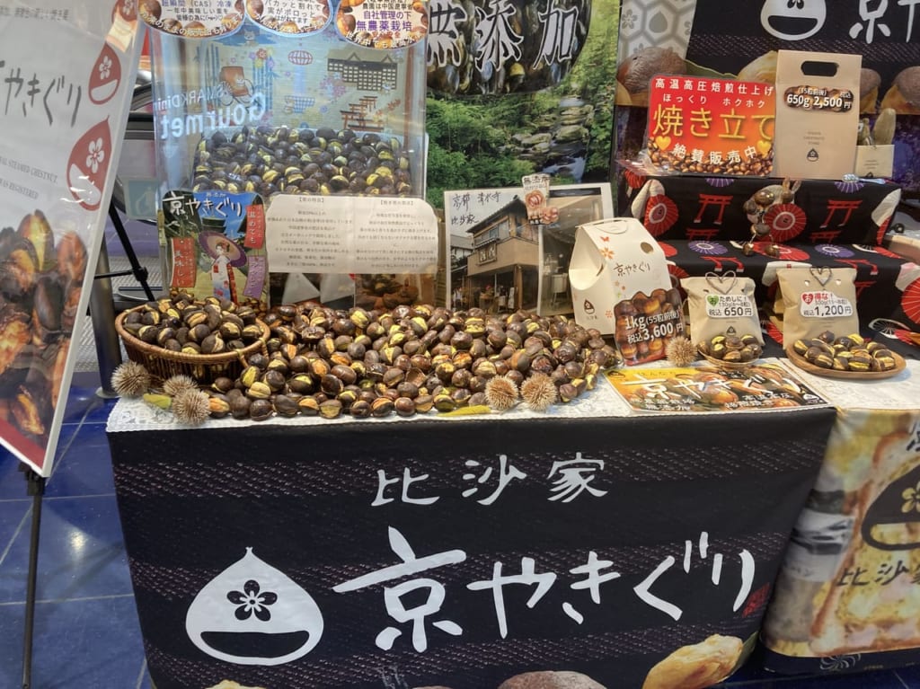 smarkisesakihisaya2023店頭