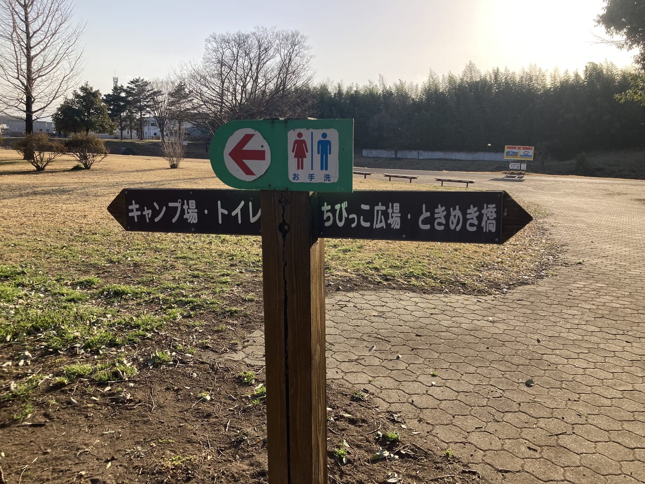 赤堀せせらぎ公園案内