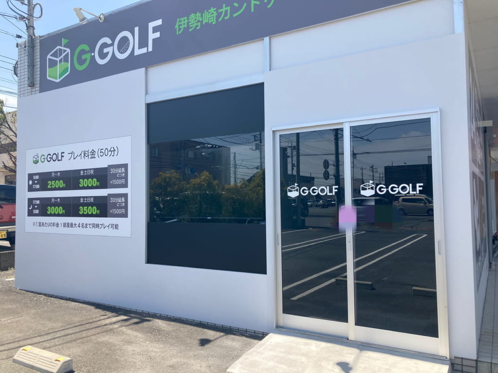 ggolfisesakimiyako