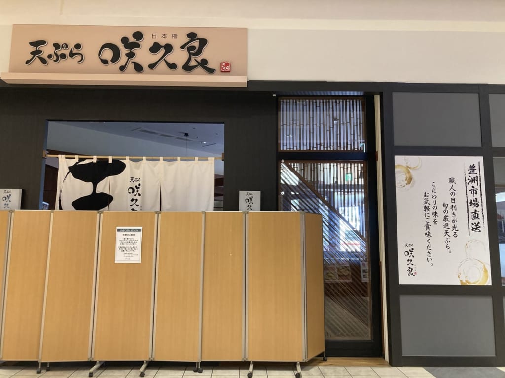 sumarkisesakisakura