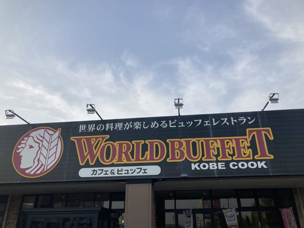 kobecookkanban