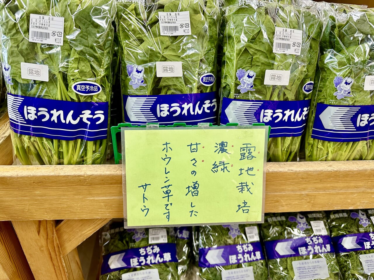 からかーぜ売り場