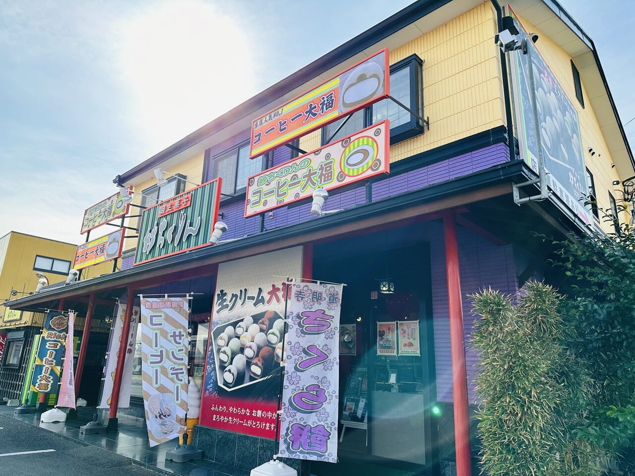 妙ちくりん伊勢崎店外観