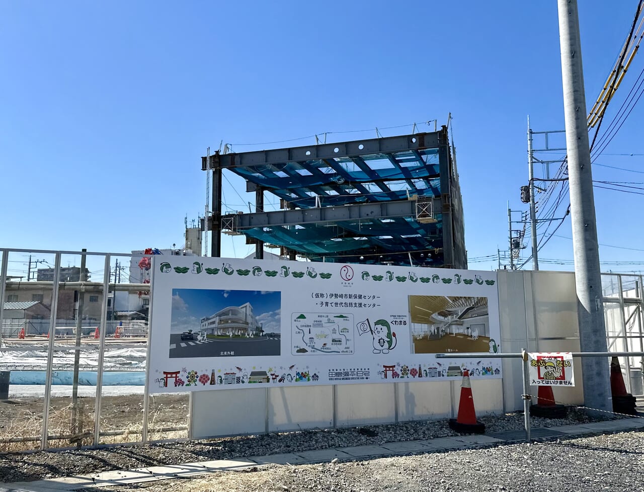 伊勢崎市新保健センター建設の様子