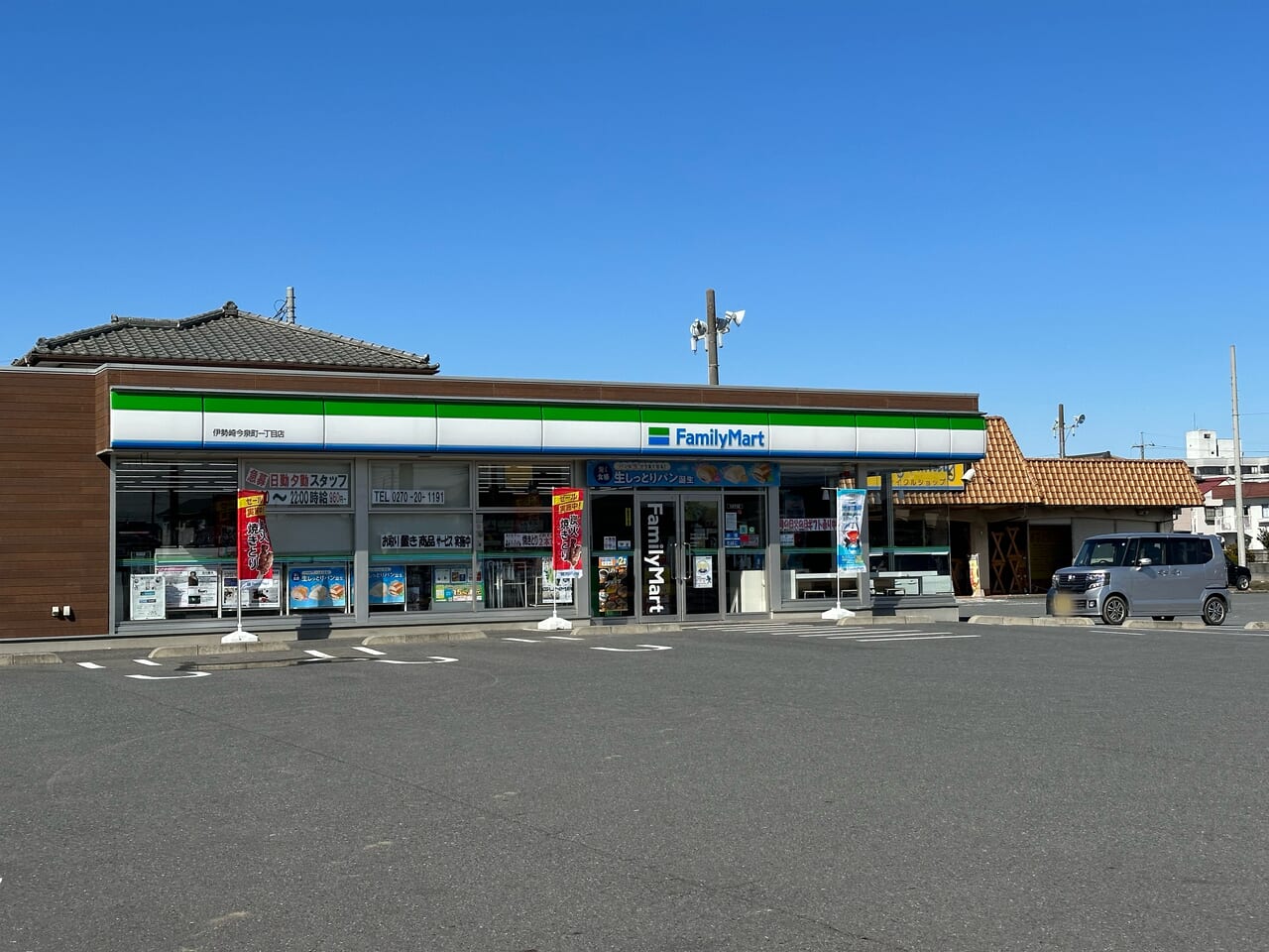 ファミリーマート 伊勢崎今泉町一丁目店