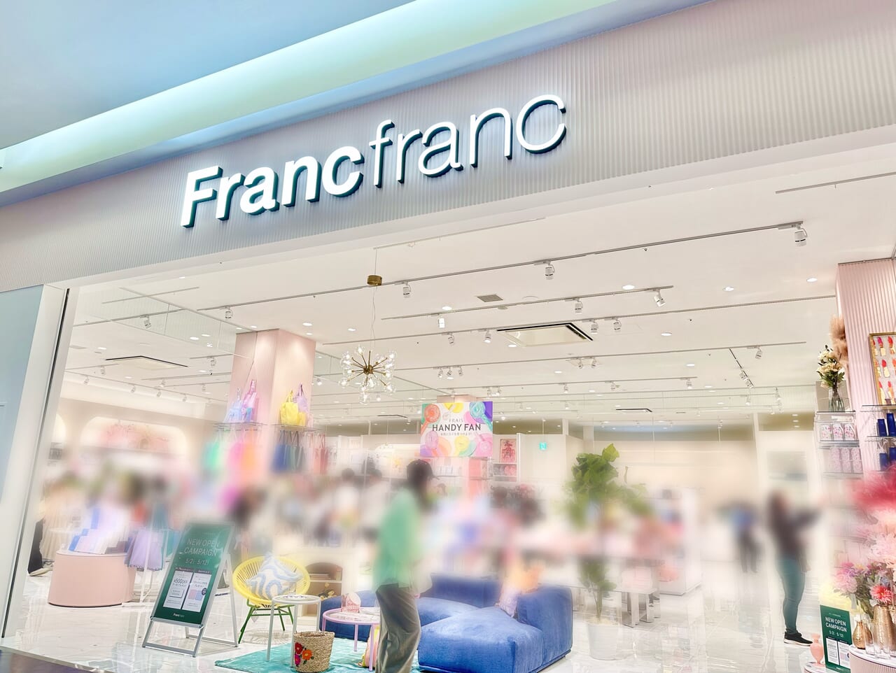 Francfrancスマーク伊勢崎店
