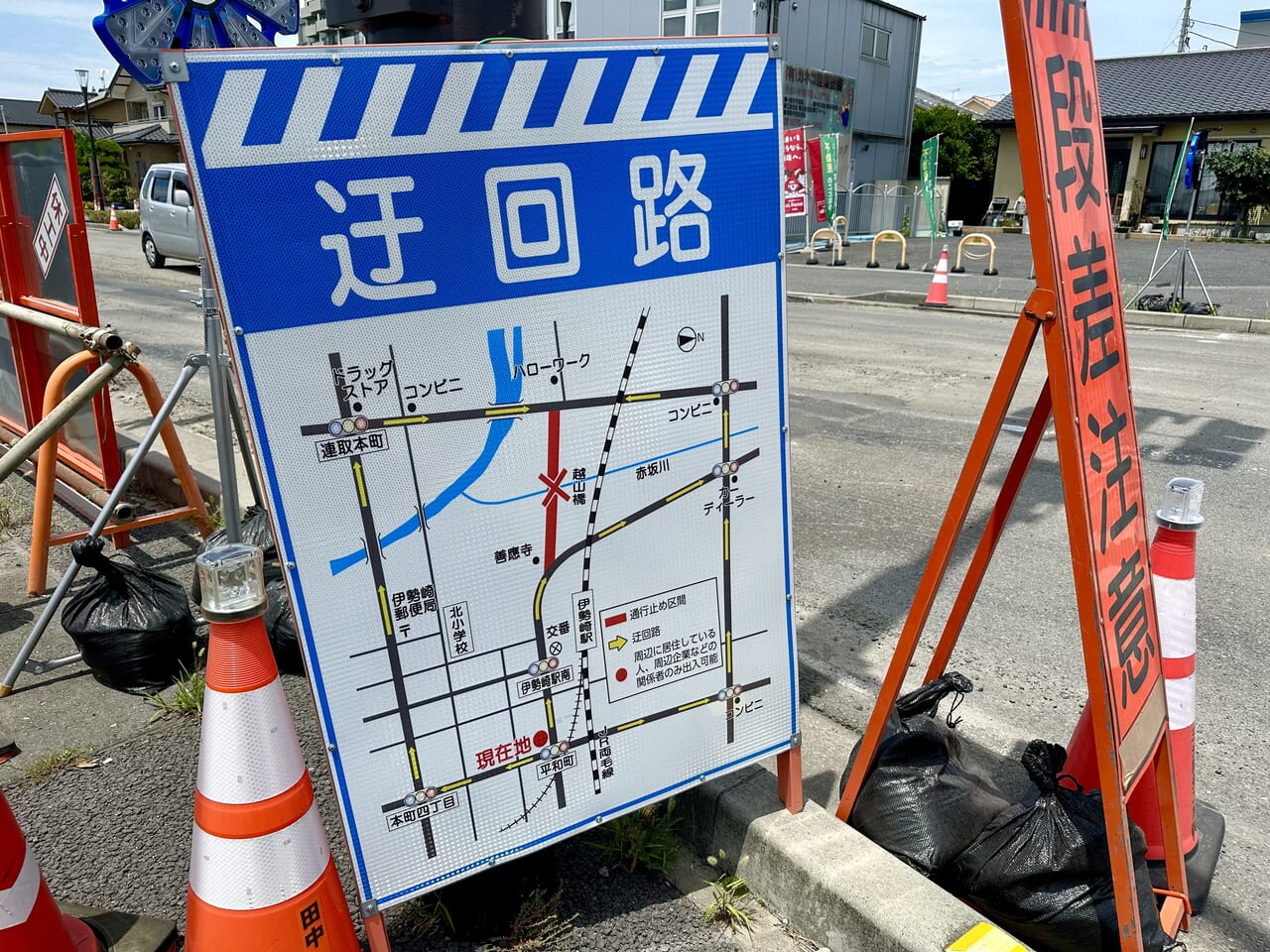 迂回路