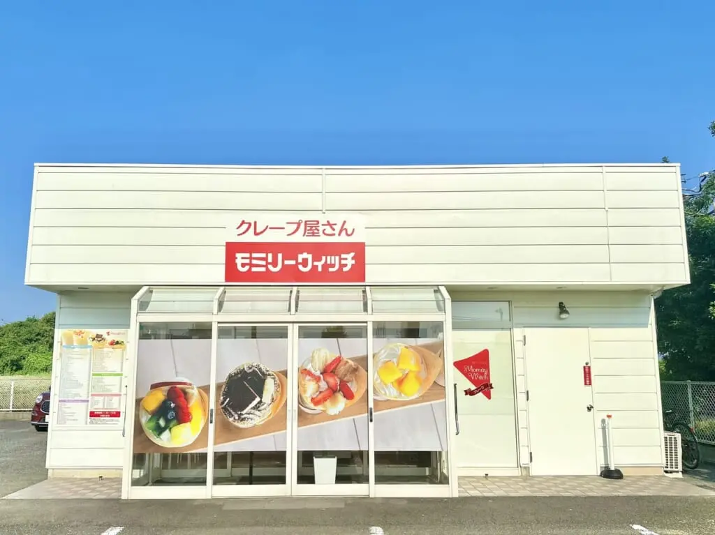 モミリーウィッチ赤堀店