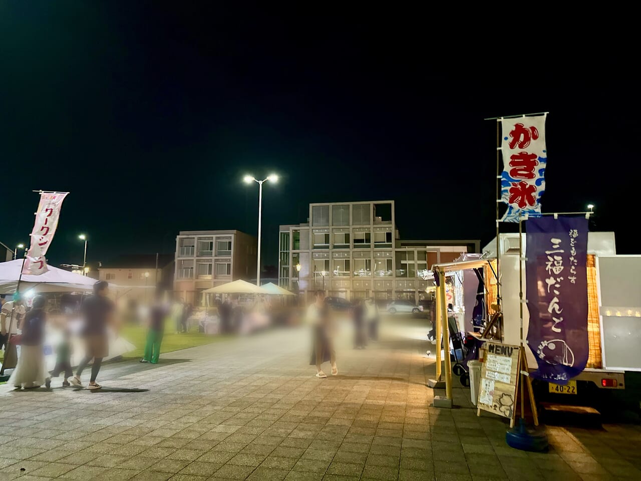 いせさき楽市夜市