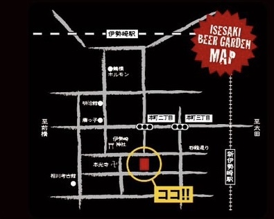 路地裏ビアガーデン