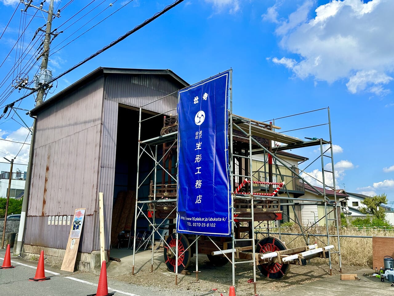 大手町4区山車修繕