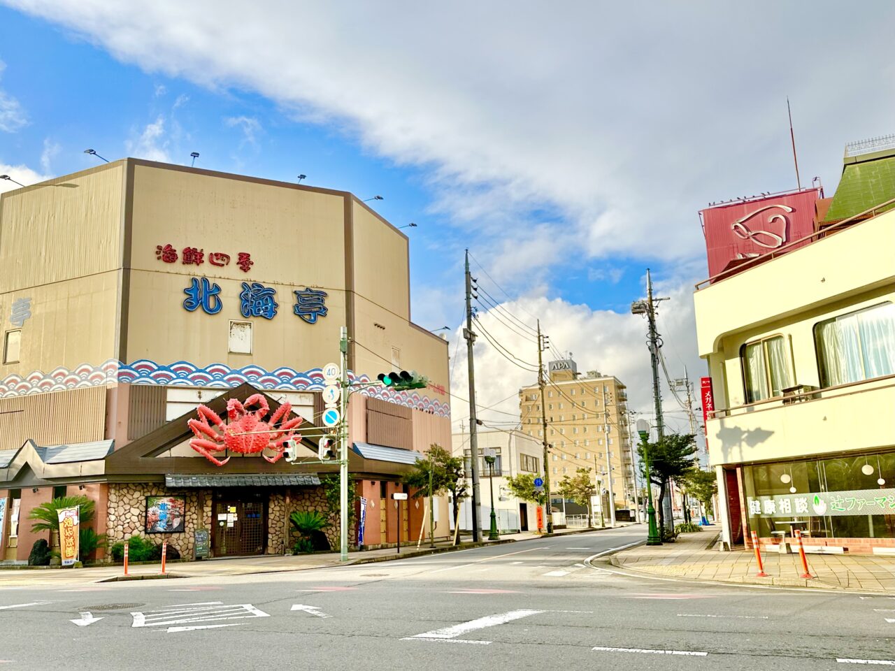 本町通り