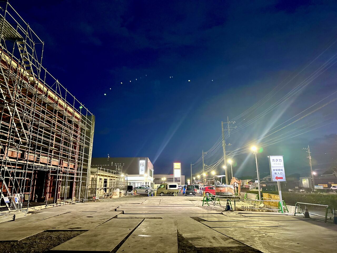 ホダカ伊勢崎店