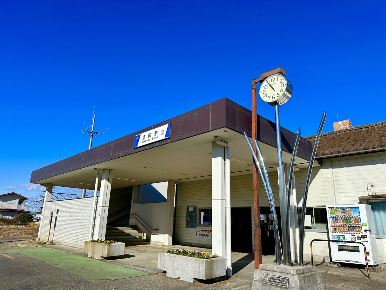 境駅