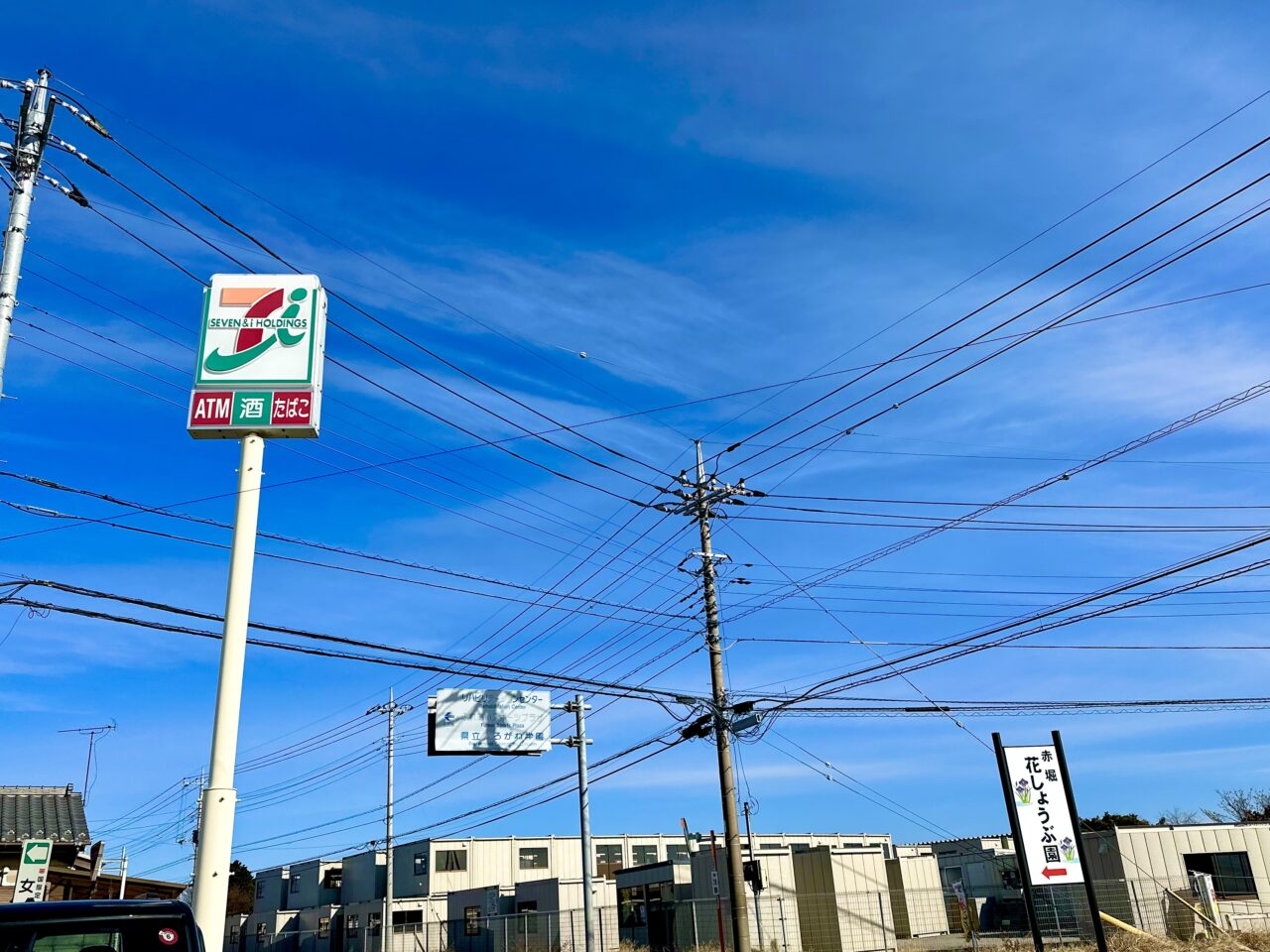 セブン-イレブン 伊勢崎下触町南店