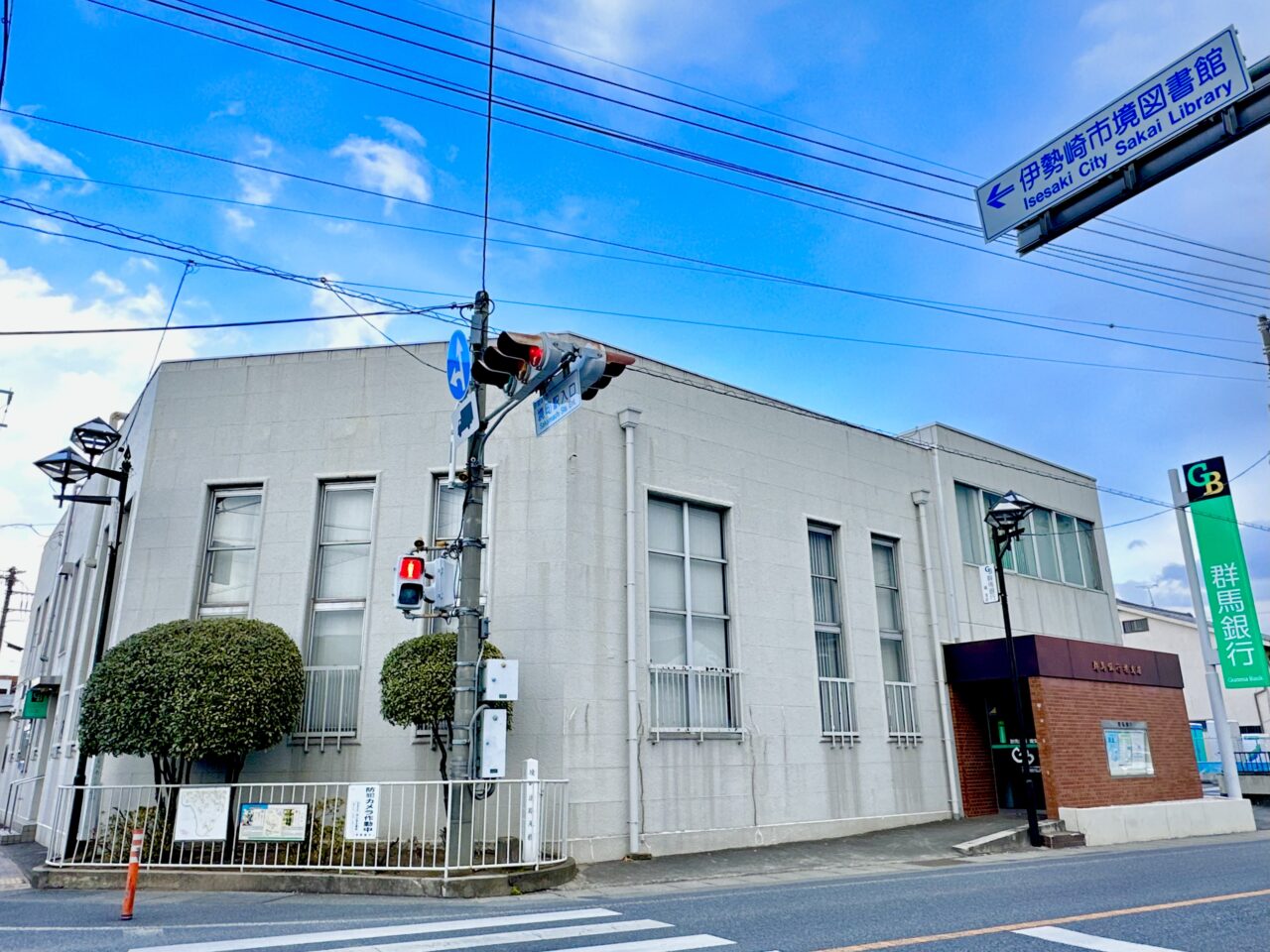 群馬銀行