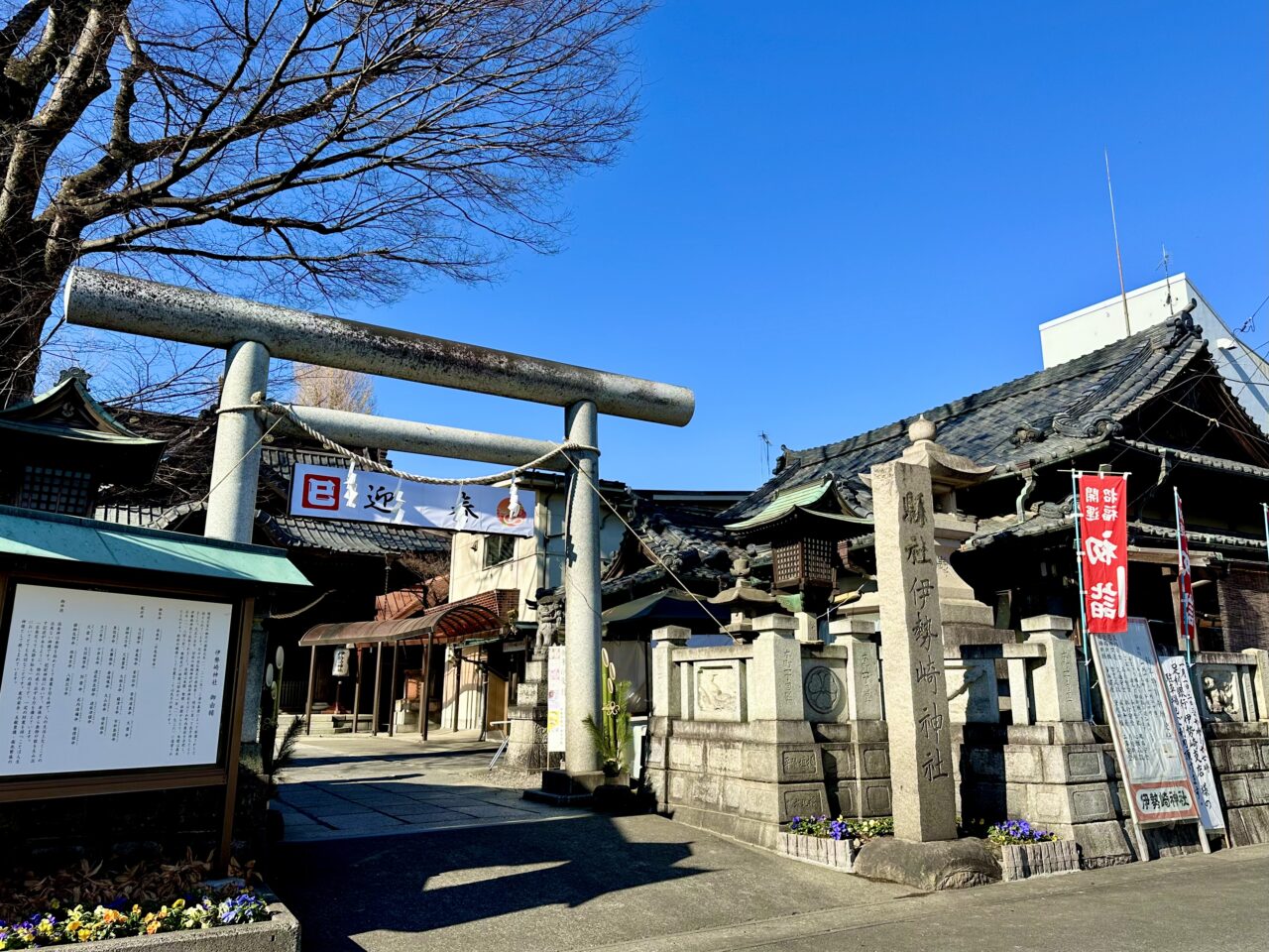 伊勢崎神社