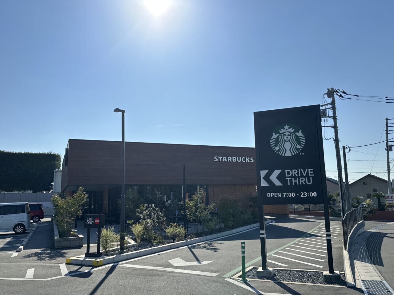 スターバックス今泉店