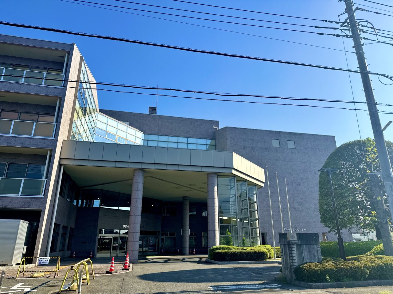 ふくしプラザ