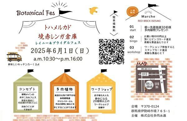 トハメルカド