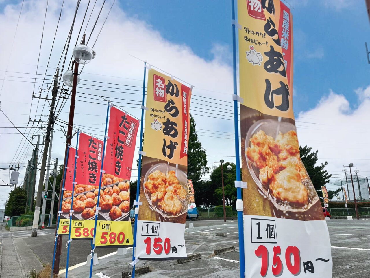 たこ助