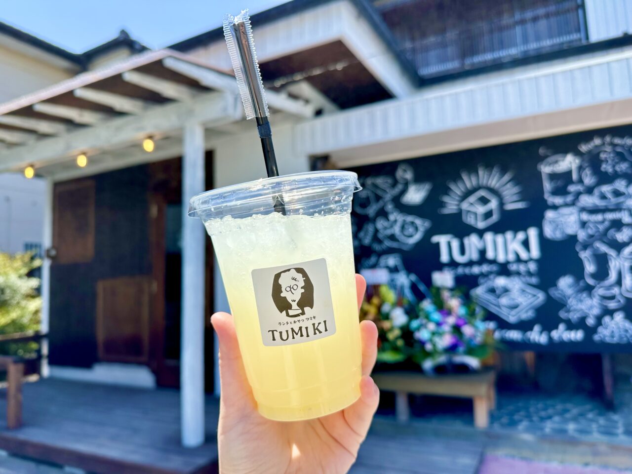 ランチとおやつツミキ