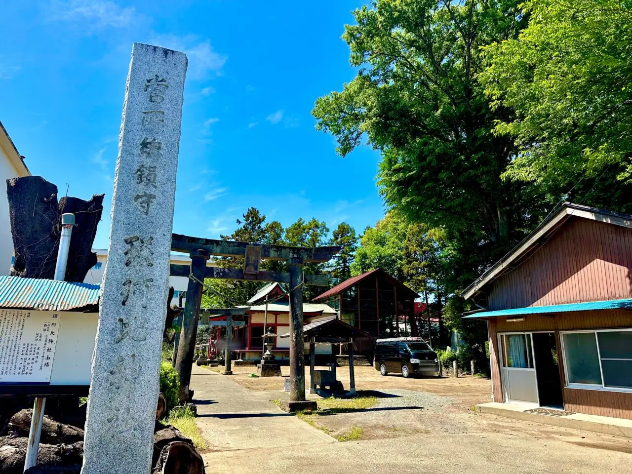 さかい神社